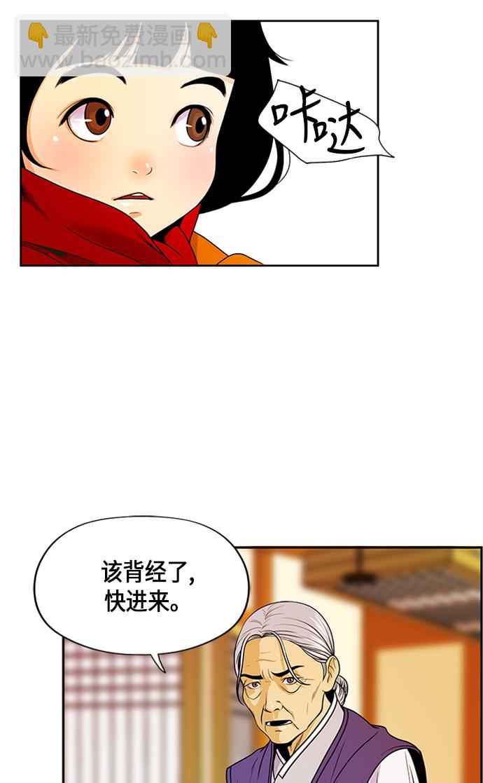 [第1话] 未来138