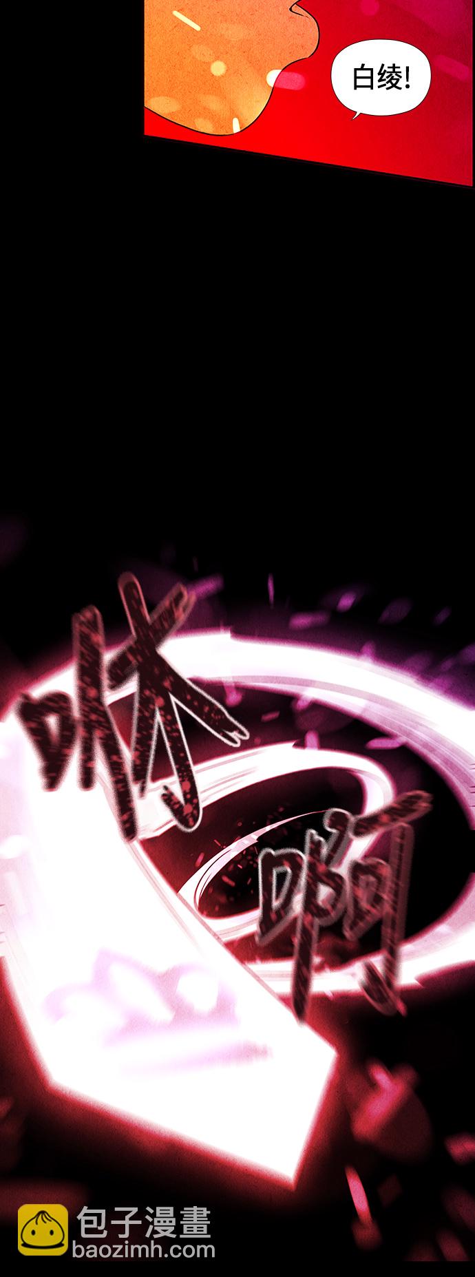 [第5话] 命格小偷（4）43