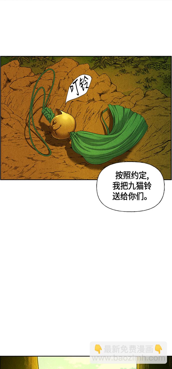 [第19话] 中岛（10）28