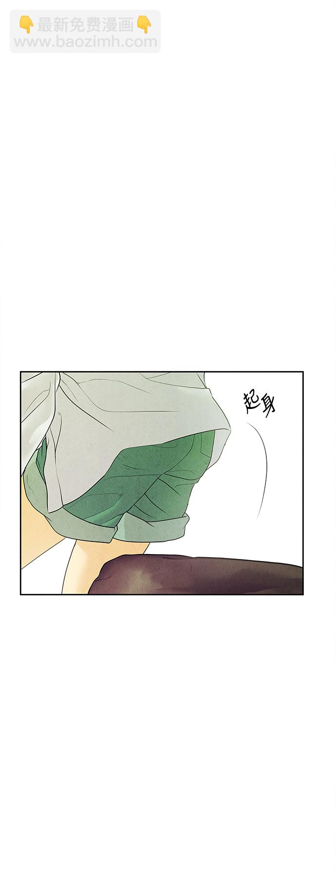 [第24话] 乘木（2）12