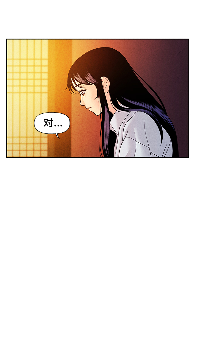 [第24话] 乘木（2）28
