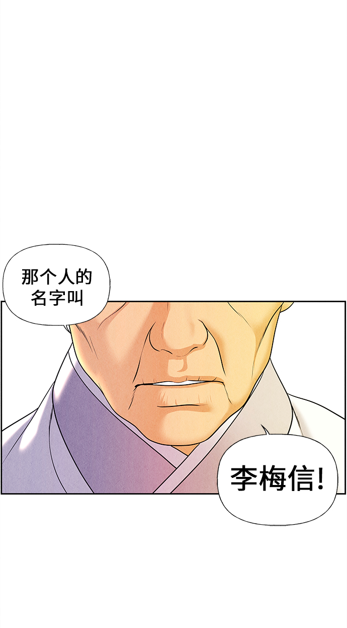 [第24话] 乘木（2）58