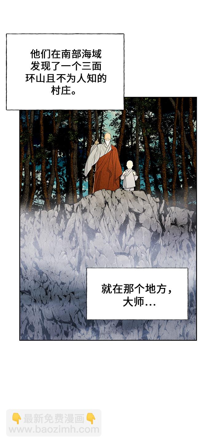 [第24话] 乘木（2）92