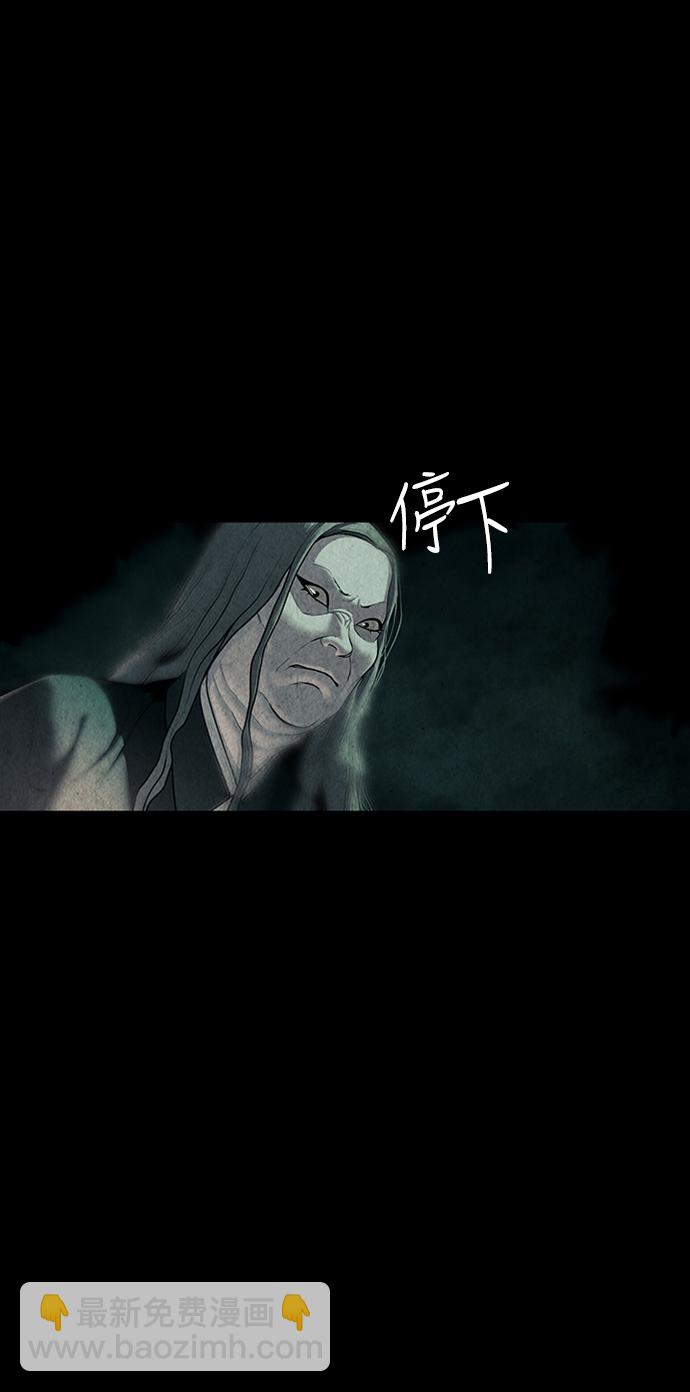 [第32话] 乘木（10）29