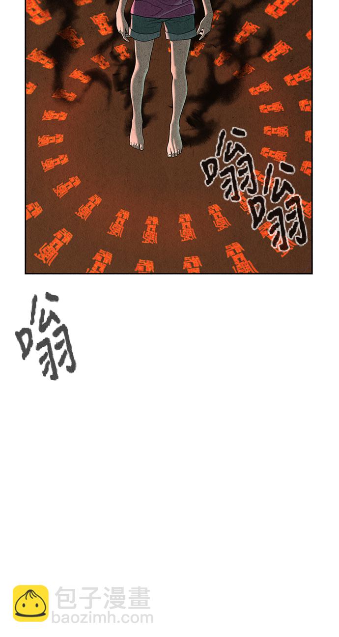 [第33话] 乘木（11）10
