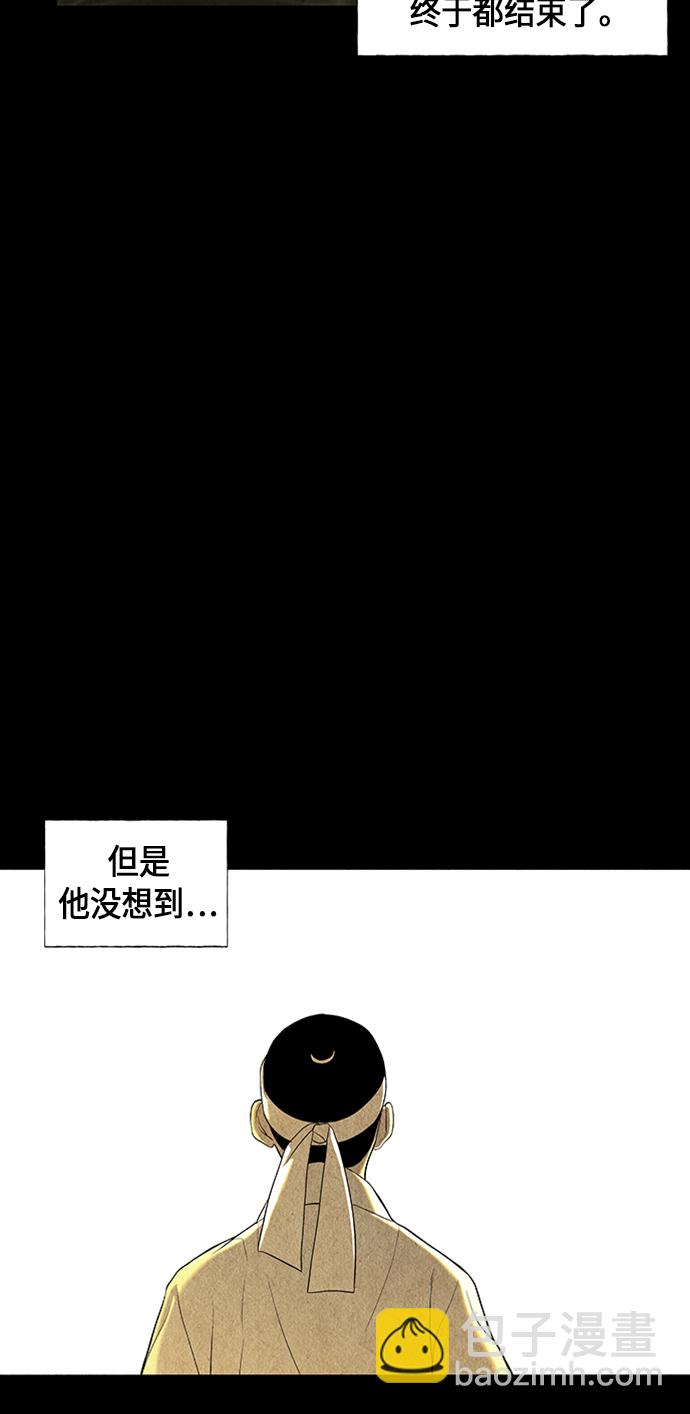 [第33话] 乘木（11）32