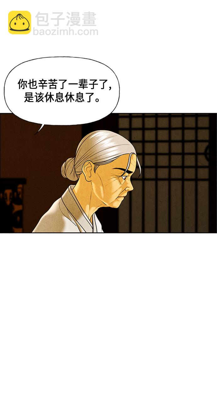 [第34话] 乘木（12）31
