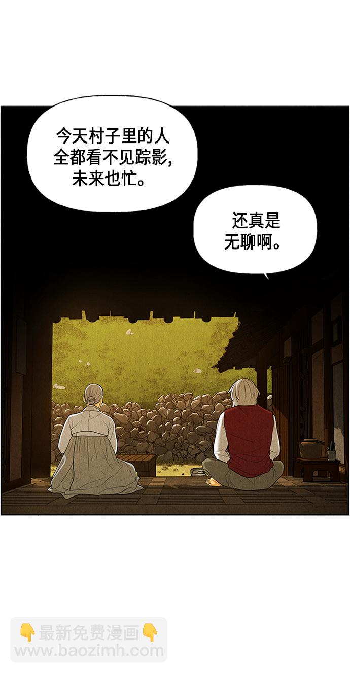 [第34话] 乘木（12）33