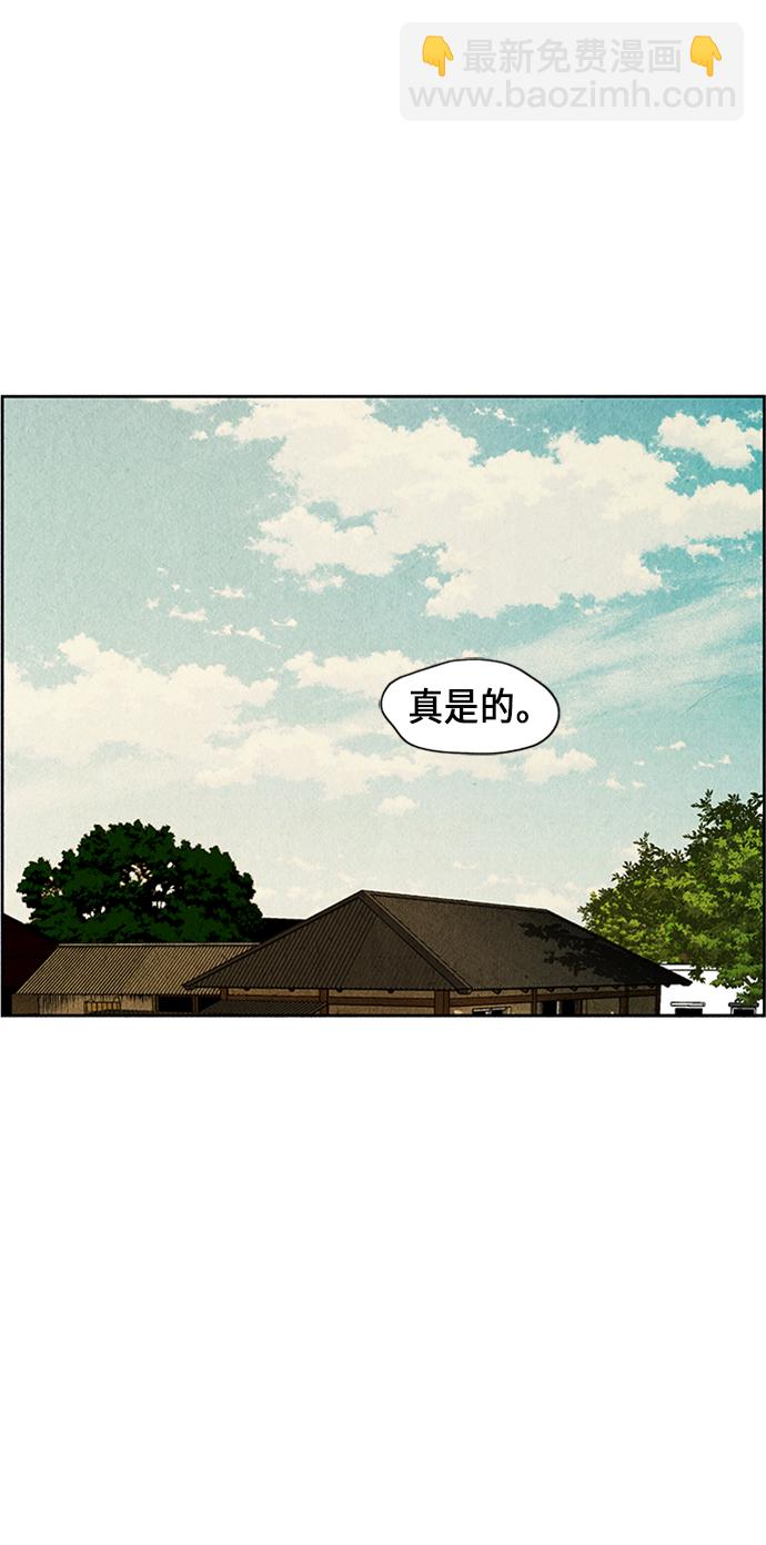 [第34话] 乘木（12）39