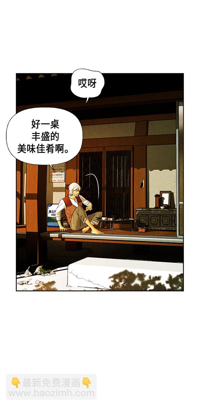 [第34话] 乘木（12）56