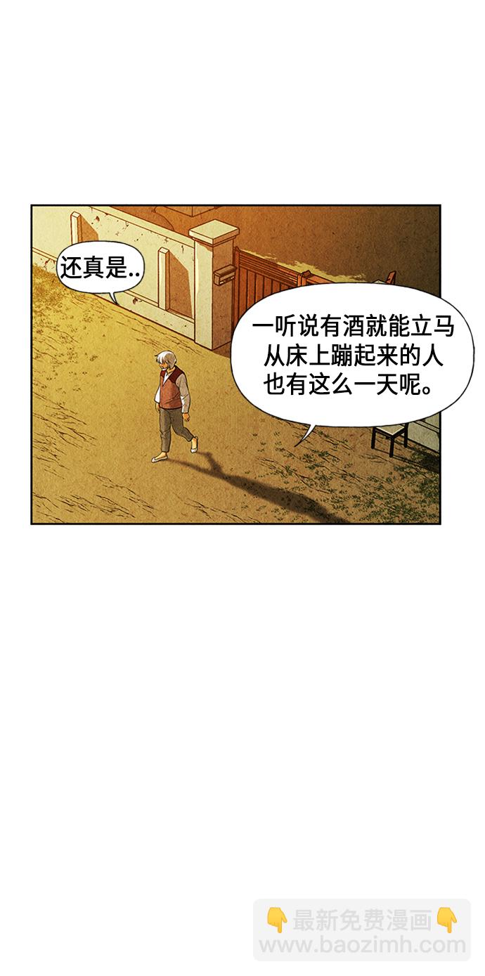 [第34话] 乘木（12）8