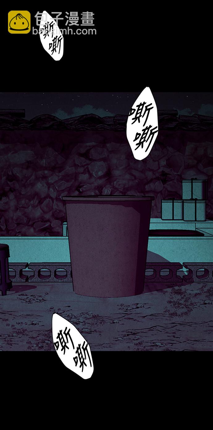 [第34话] 乘木（12）83