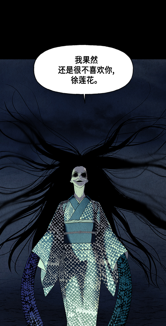 [第48话] 公竟渡河（6）19