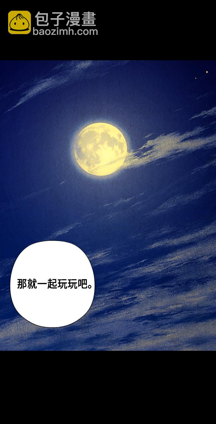 [第48话] 公竟渡河（6）21