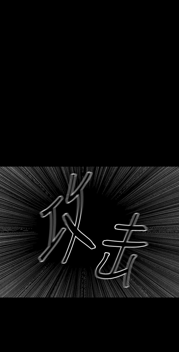 [第48话] 公竟渡河（6）23