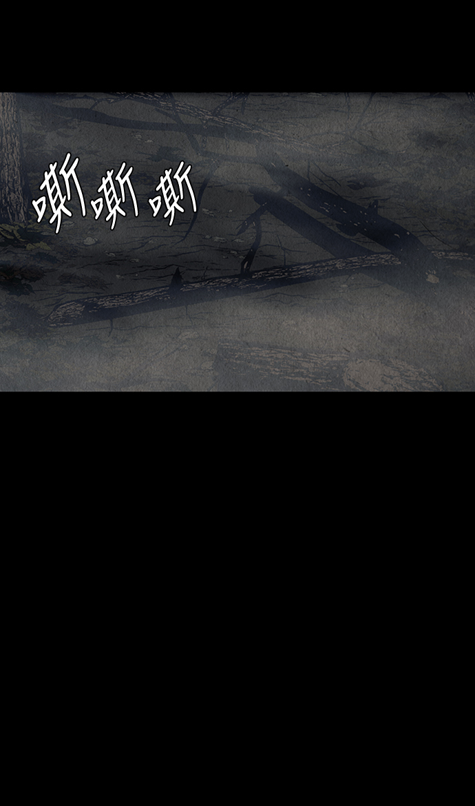 [第48话] 公竟渡河（6）32
