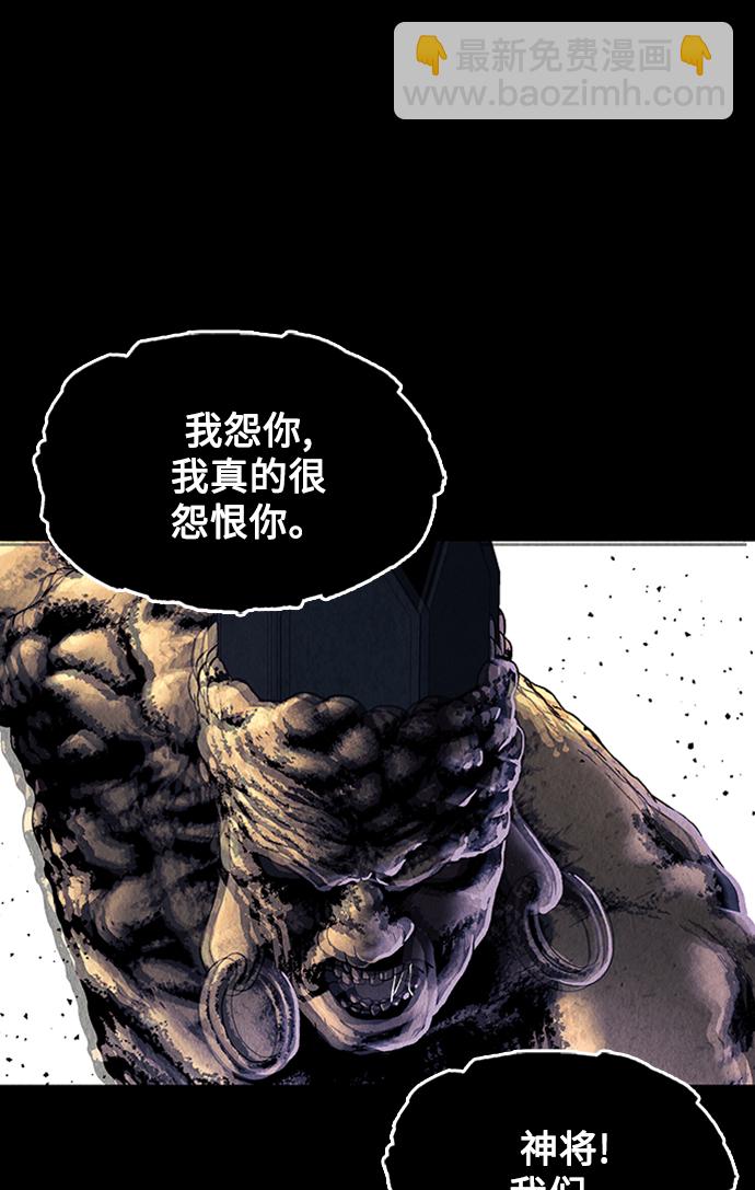 [第48话] 公竟渡河（6）43