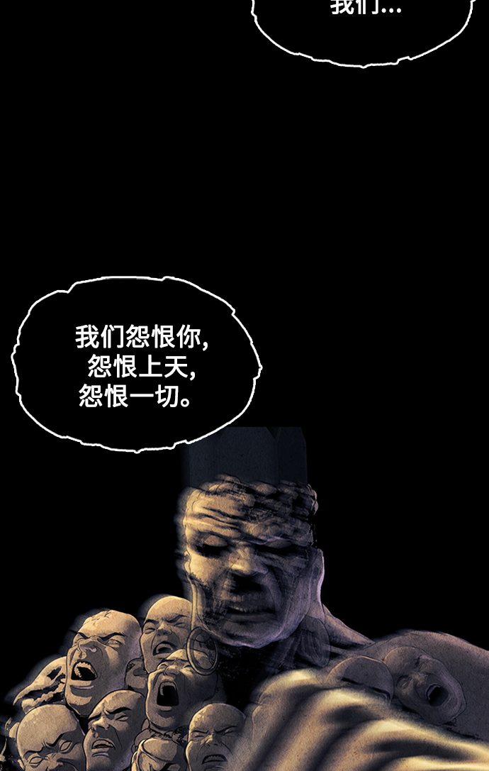[第48话] 公竟渡河（6）44