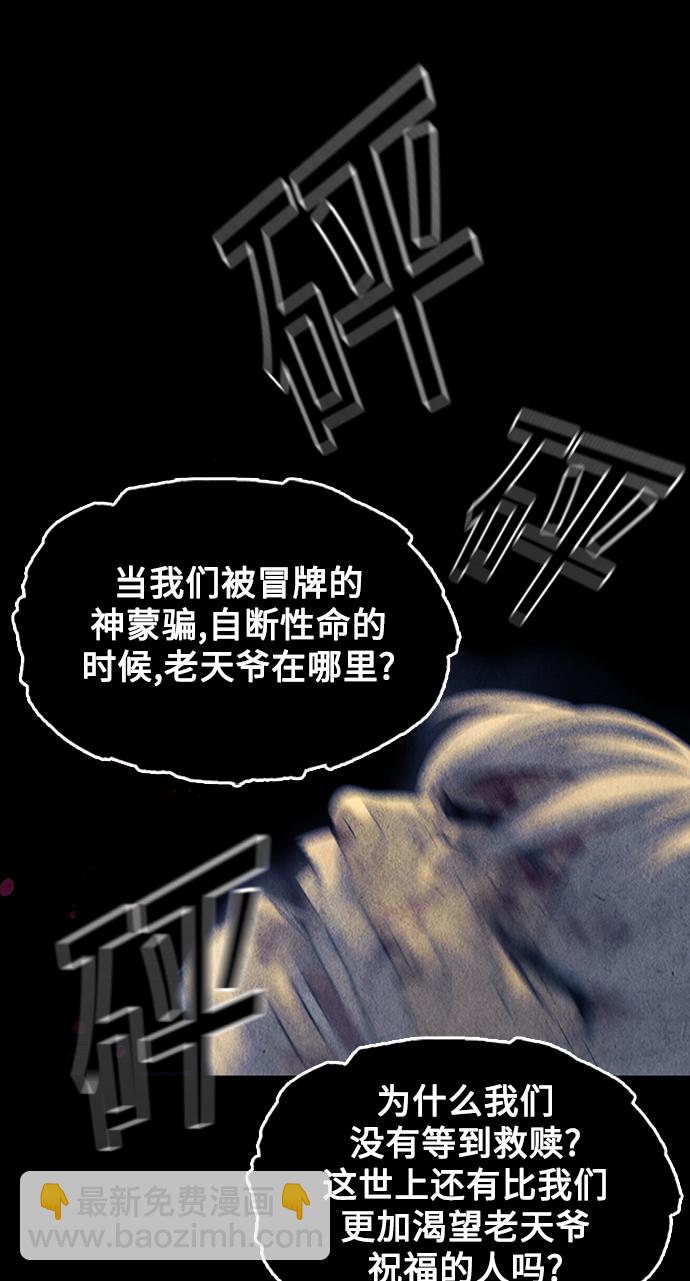 [第48话] 公竟渡河（6）47