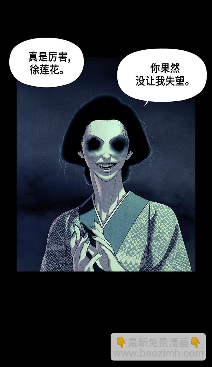 [第48话] 公竟渡河（6）5