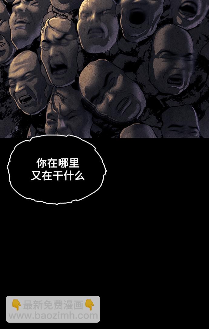 [第48话] 公竟渡河（6）50