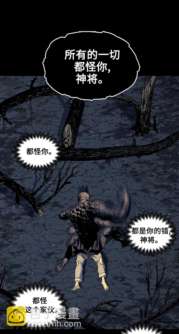 [第48话] 公竟渡河（6）53