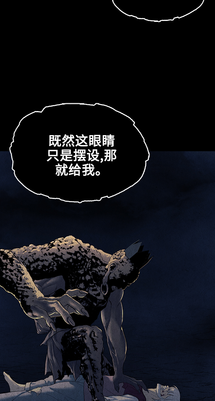 [第48话] 公竟渡河（6）55