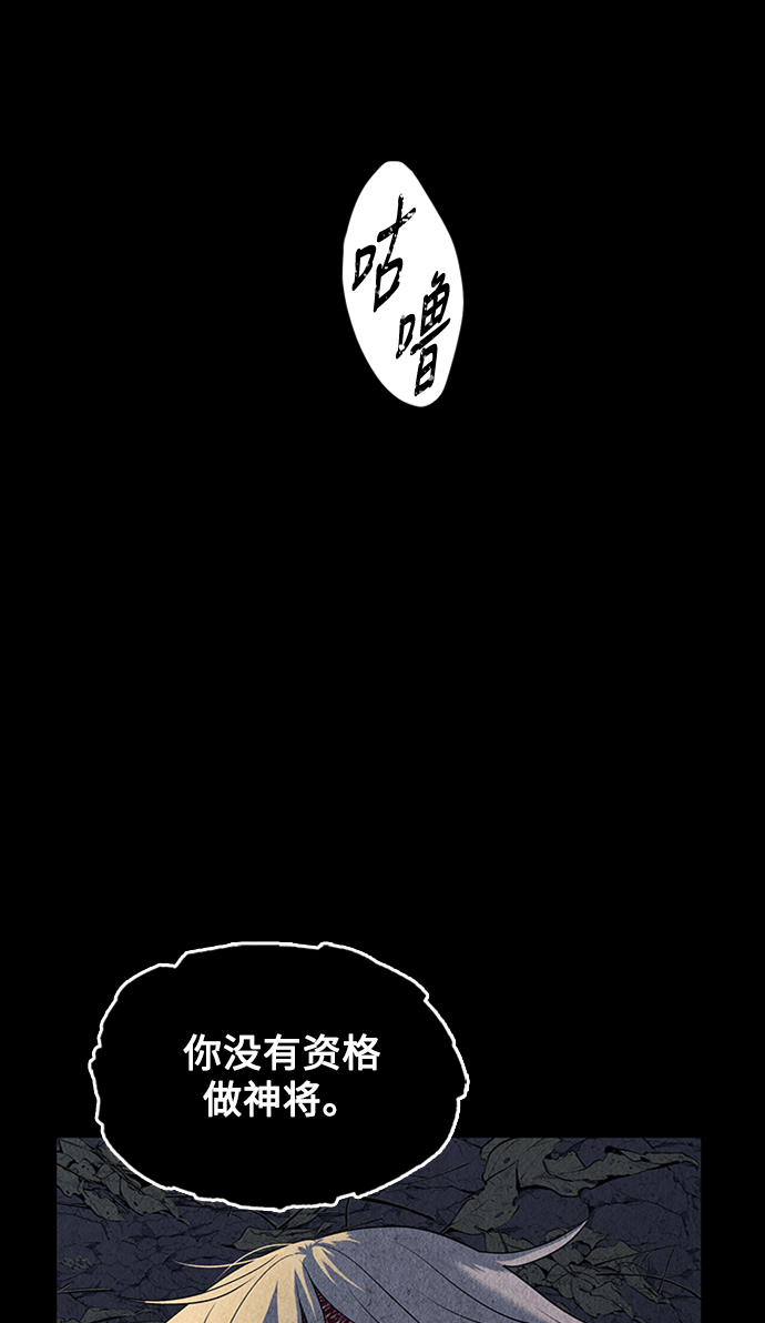 [第48话] 公竟渡河（6）62