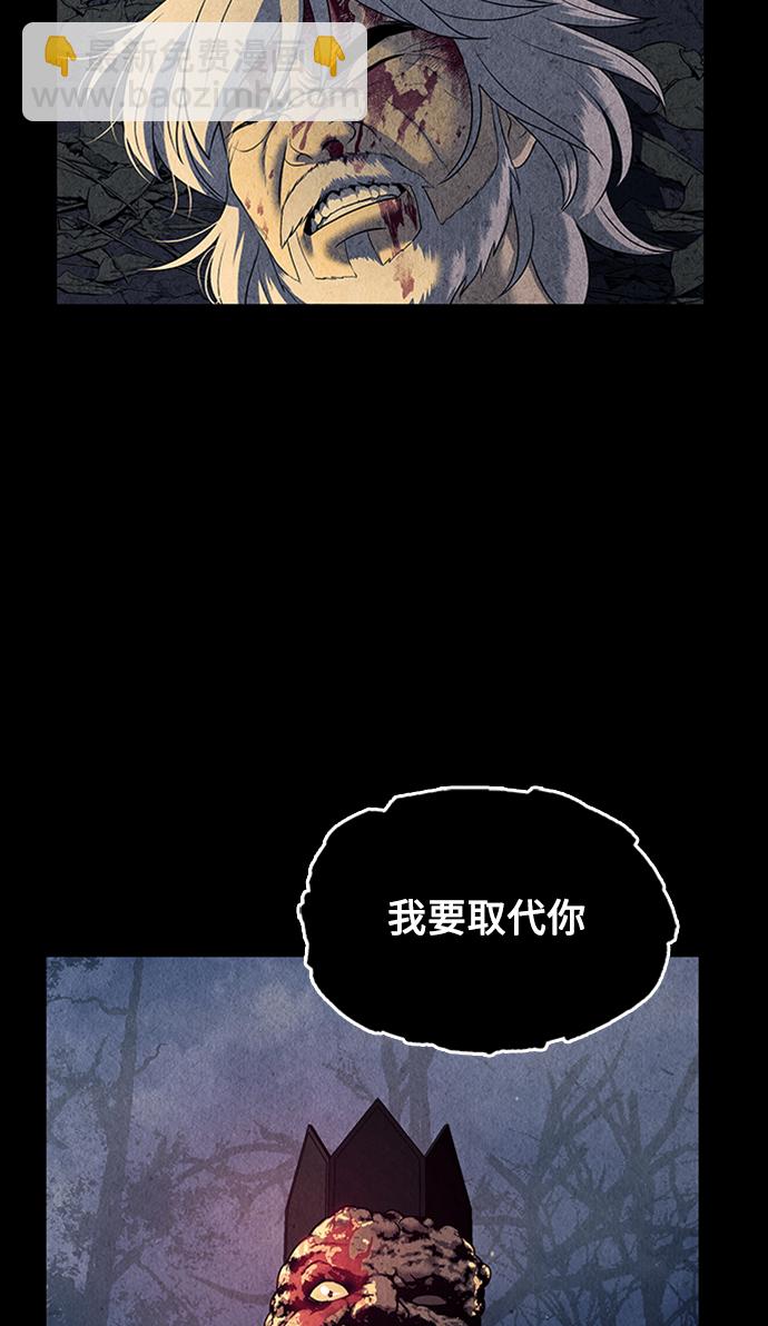 [第48话] 公竟渡河（6）63