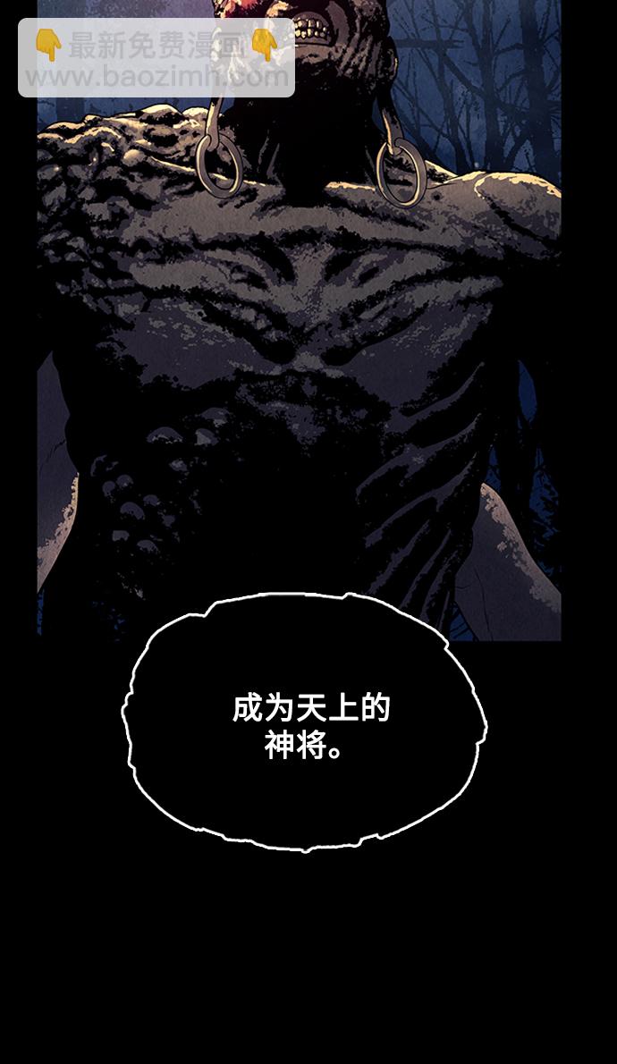 [第48话] 公竟渡河（6）64