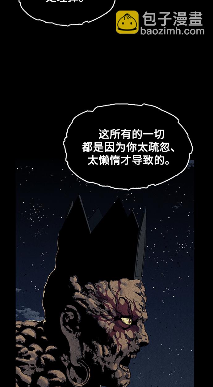 [第48话] 公竟渡河（6）66