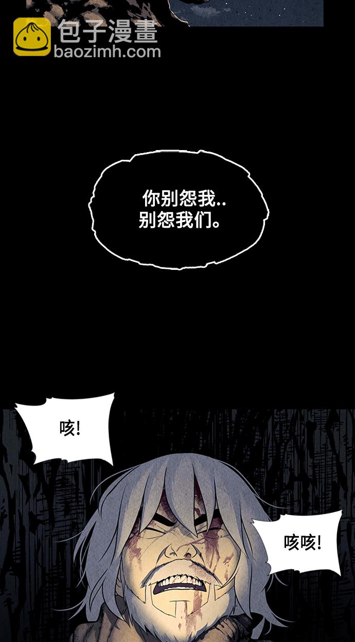 [第48话] 公竟渡河（6）67