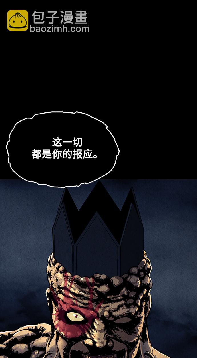 [第48话] 公竟渡河（6）70