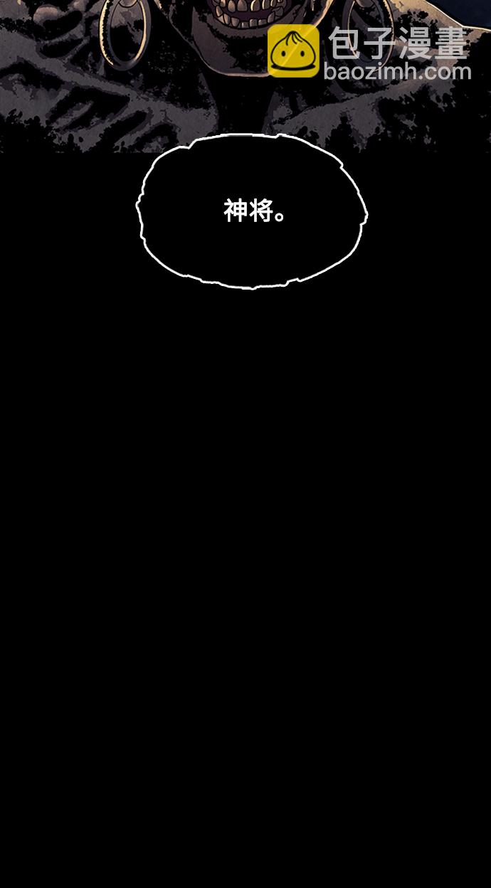 [第48话] 公竟渡河（6）71