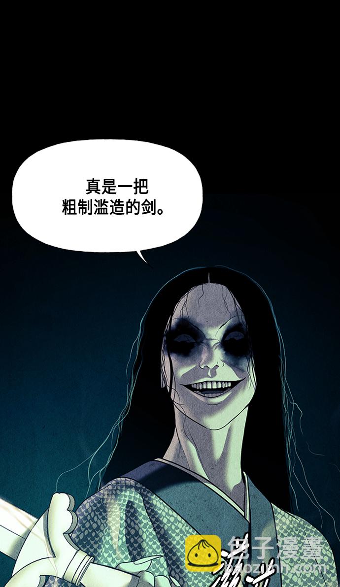[第48话] 公竟渡河（6）80