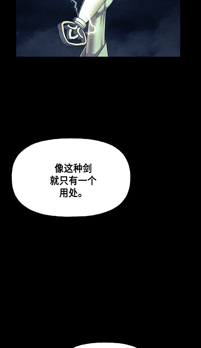 [第48话] 公竟渡河（6）83