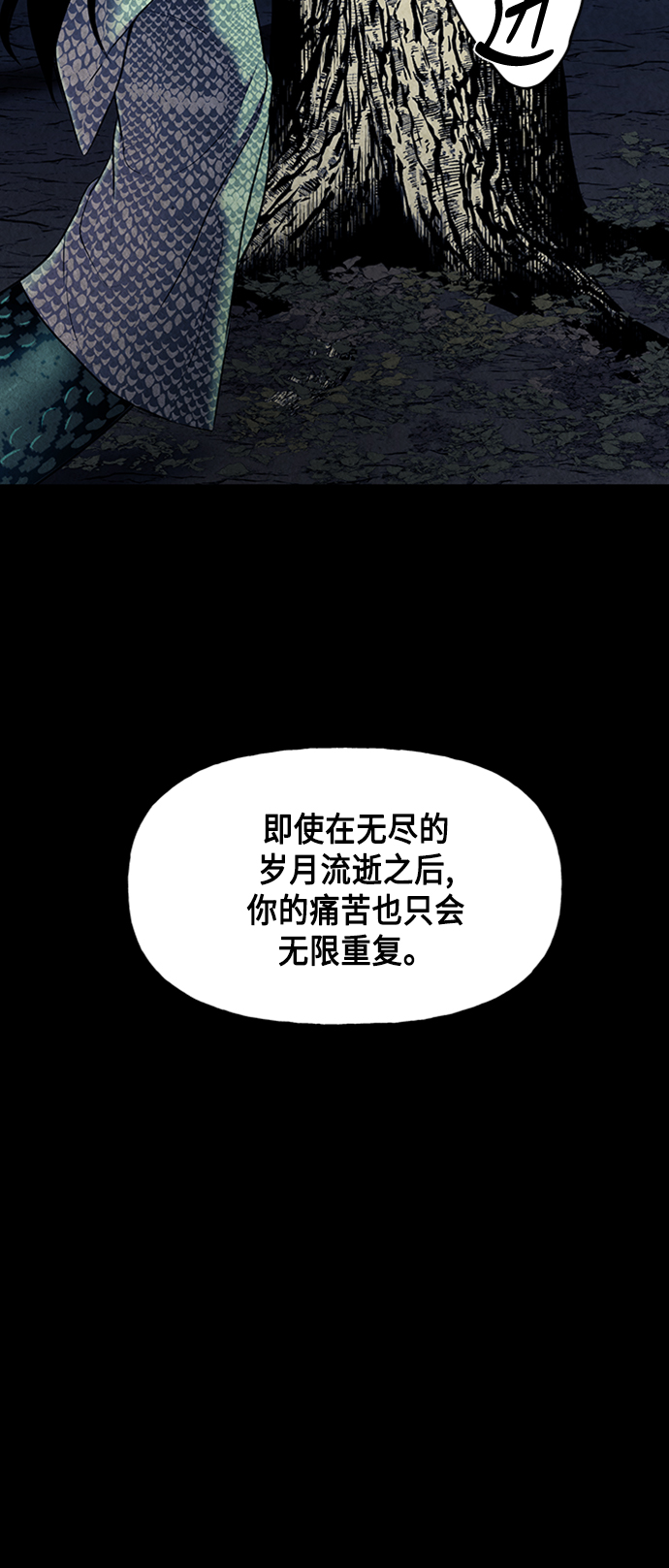 [第48话] 公竟渡河（6）87