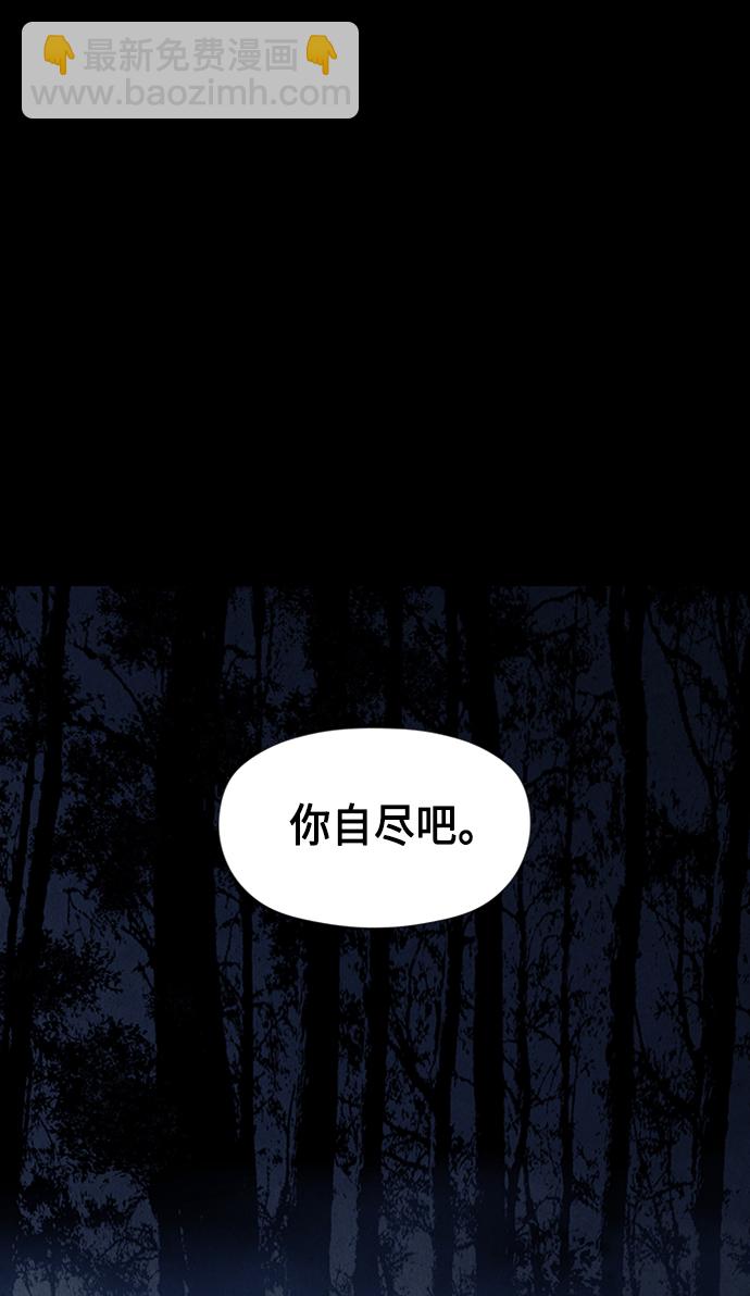 [第48话] 公竟渡河（6）9