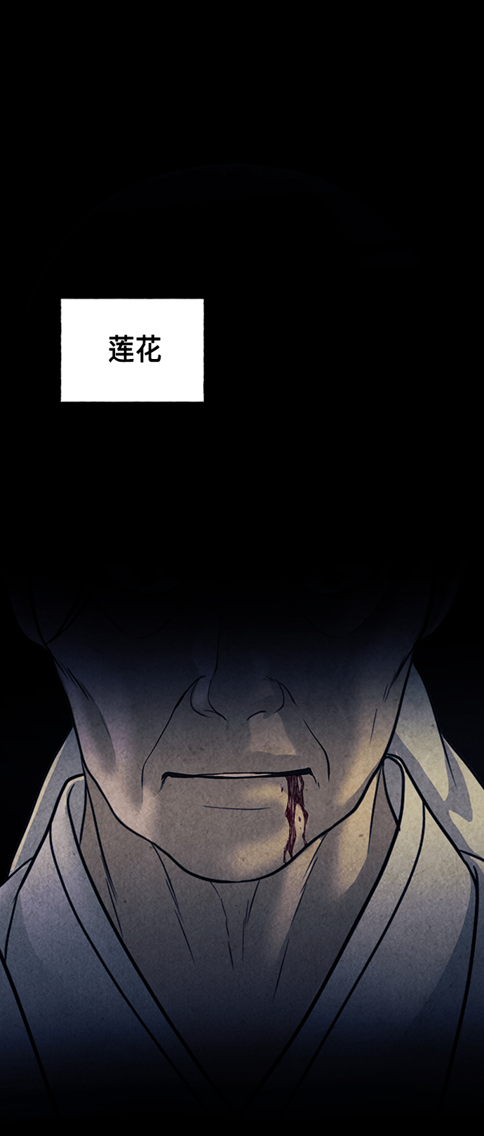 [第48话] 公竟渡河（6）91