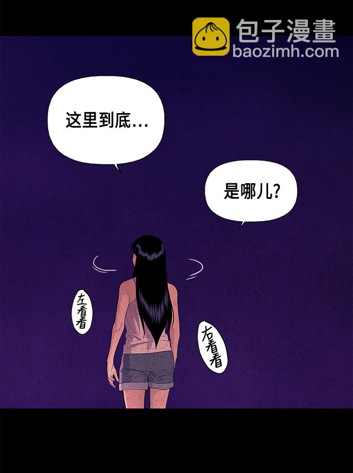 [第52话] 公竟渡河（10）74