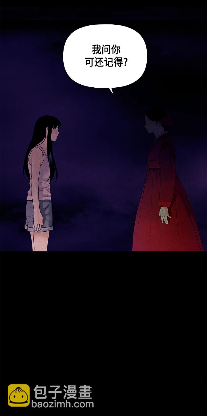 [第52话] 公竟渡河（10）82