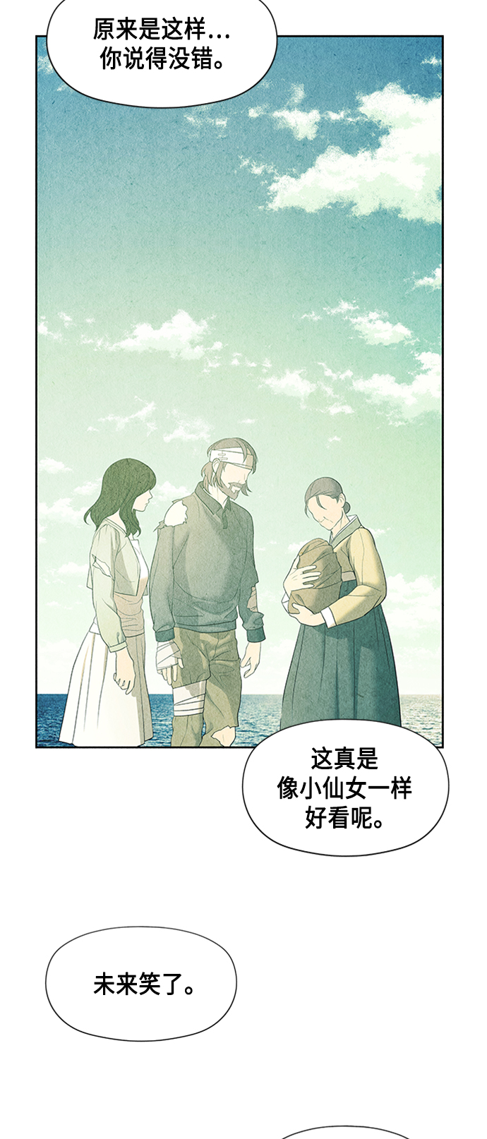 [第55话] 公竟渡河（完）68
