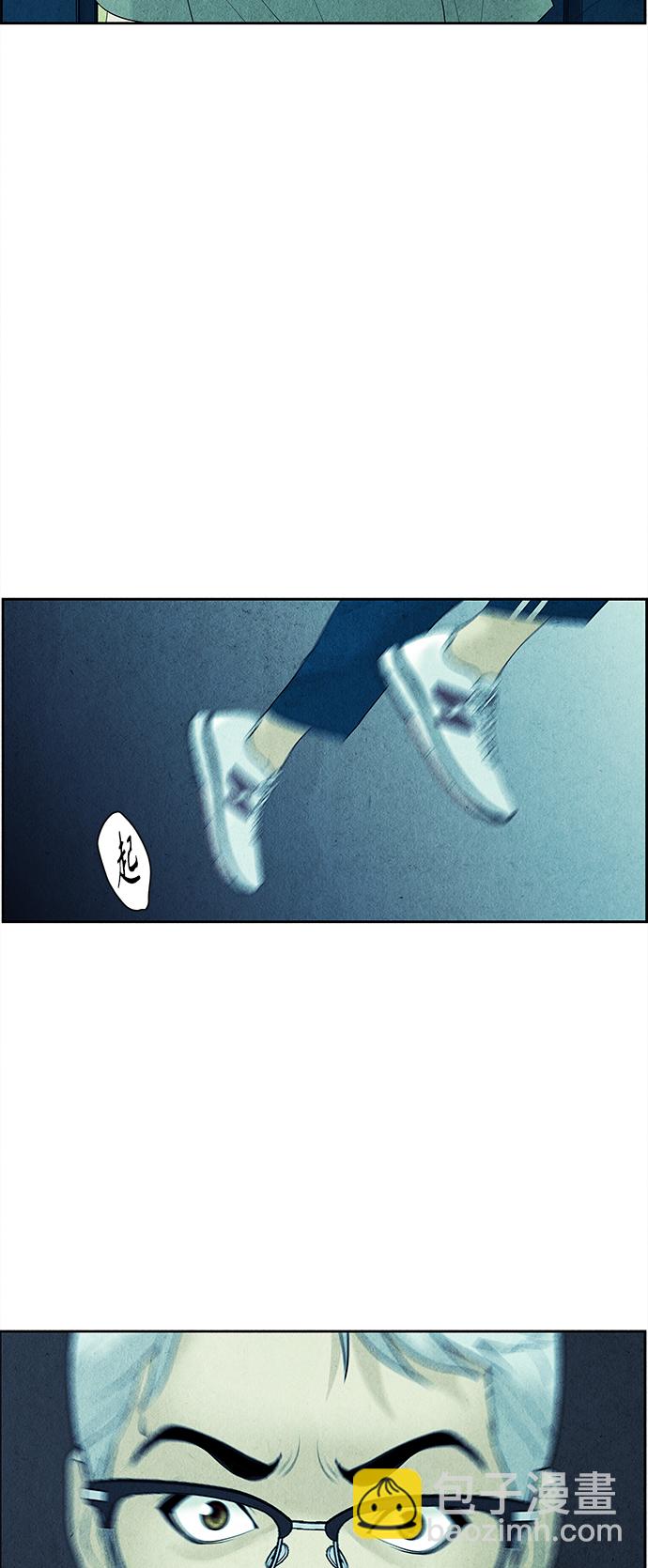 [第73话] 暗画（10）72