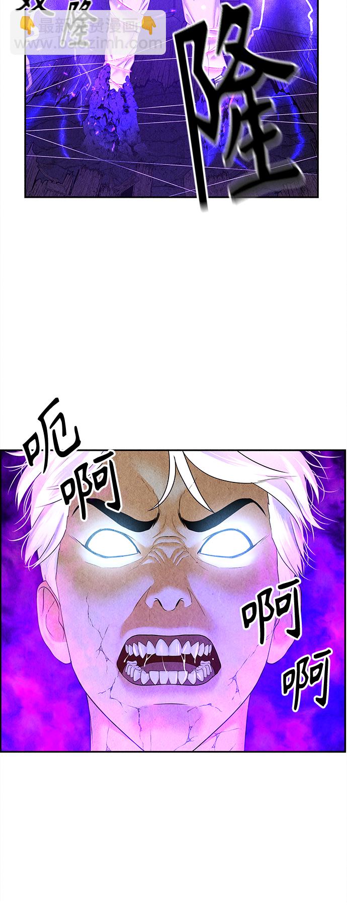 [第79话] 暗画（16）17