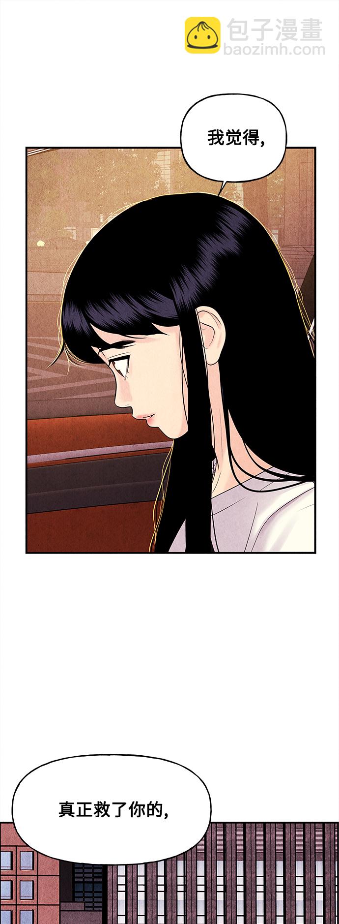 [第85话] 未济（2）51