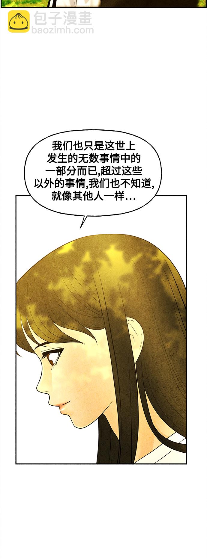 [第87话] 未济（完）12