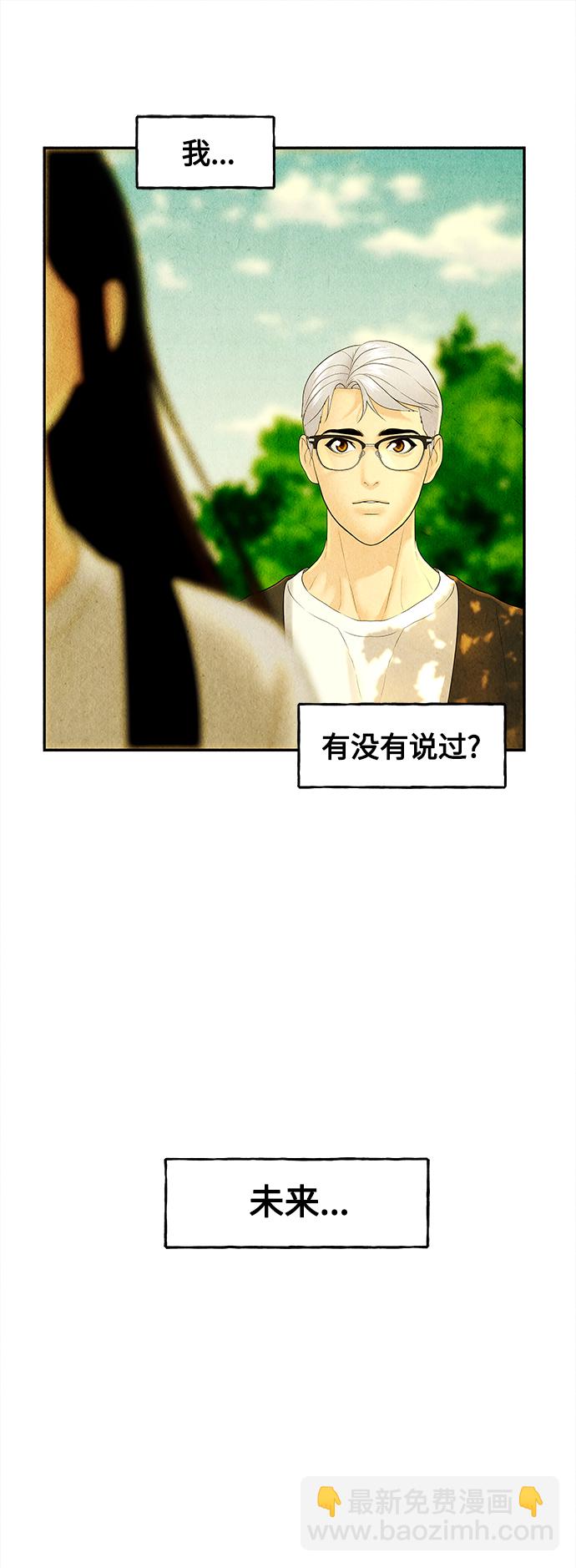 [第87话] 未济（完）14