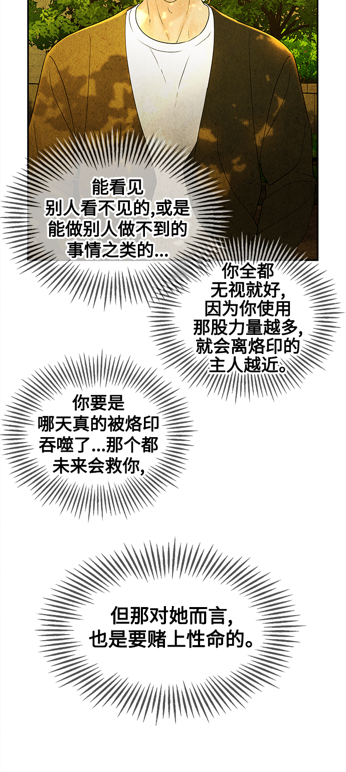 [第87话] 未济（完）19