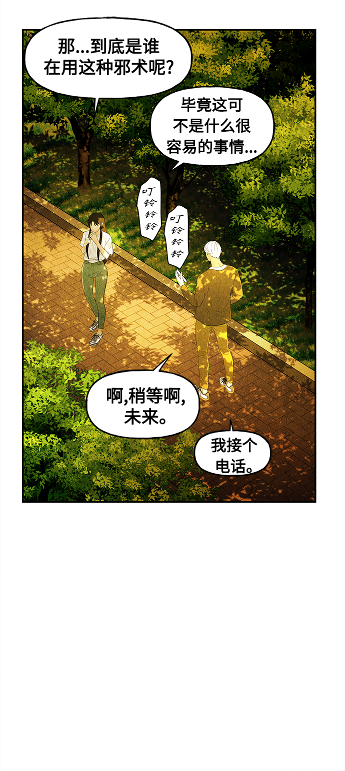 [第87话] 未济（完）22