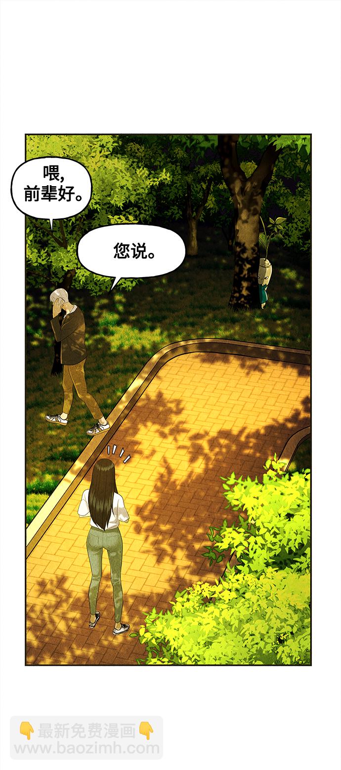 [第87话] 未济（完）23